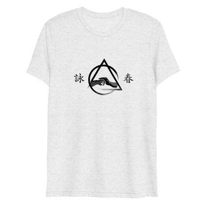 Wing Chun Kung Fu T-Shirt - Light Color